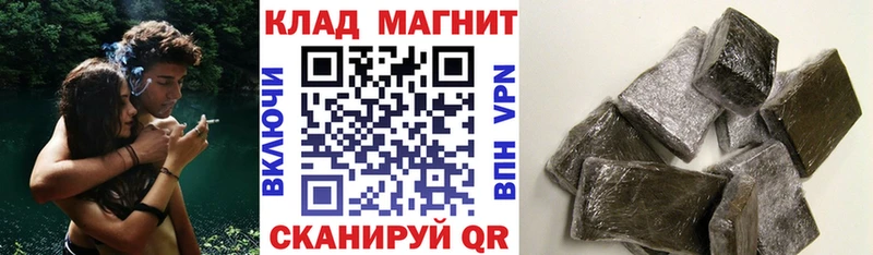 Продажа наркотиков Пошехонье МЕТАДОН Гашиш COCAIN
