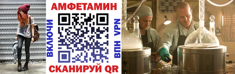 АМФЕТАМИН VHQ  это Telegram  Пошехонье 