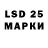 LSD-25 экстази ecstasy HACER 098