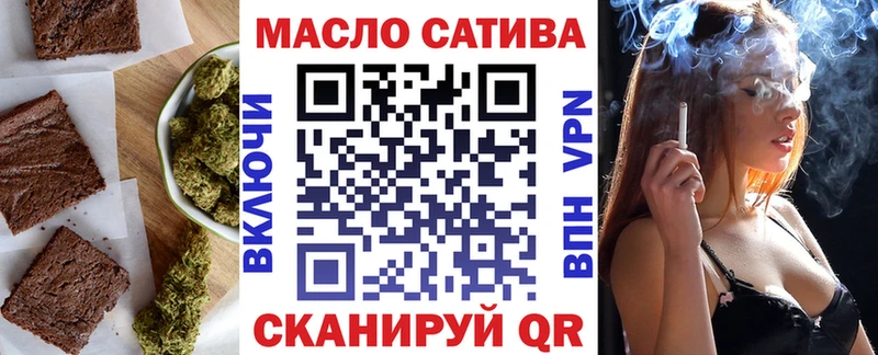где купить наркоту  Пошехонье  Печенье с ТГК конопля 