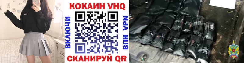 Cocaine 99%  Пошехонье 