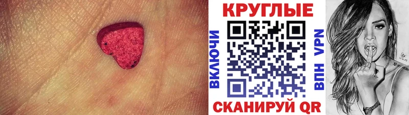 darknet как зайти  Пошехонье  ЭКСТАЗИ Дубай 