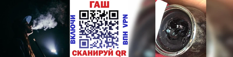 ГАШИШ VHQ  мега рабочий сайт  Пошехонье  наркотики 