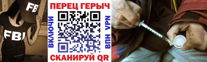 МЕГА зеркало  Пошехонье  Героин хмурый 