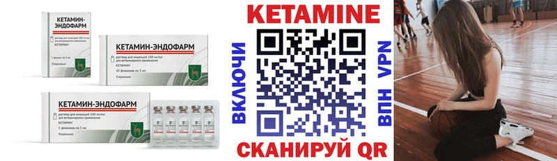 mega маркетплейс  Пошехонье  КЕТАМИН ketamine 