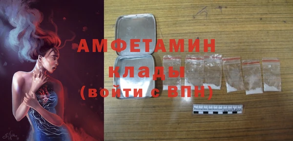 метамфетамин Арсеньев