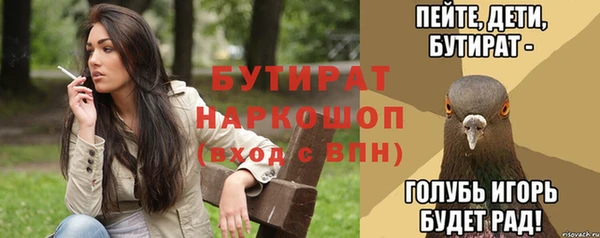 метамфетамин Арсеньев