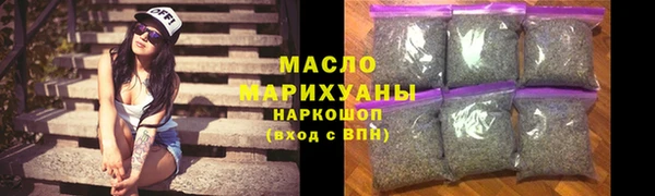 трава Аркадак