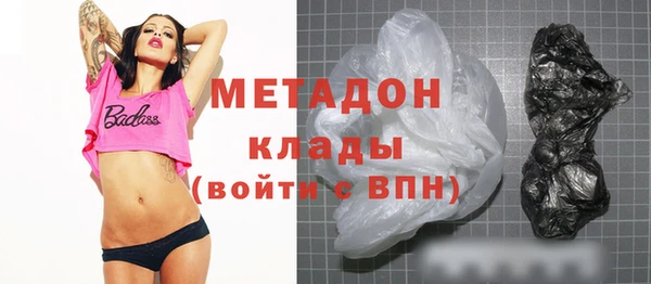 метамфетамин Арсеньев