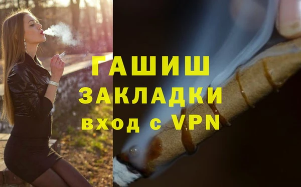 метамфетамин Арсеньев