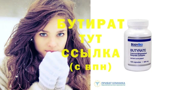 трава Аркадак