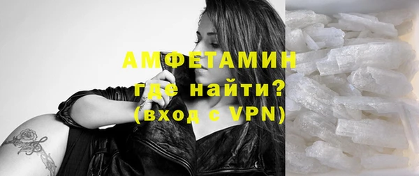метамфетамин Арсеньев