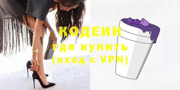 mdpv Армянск
