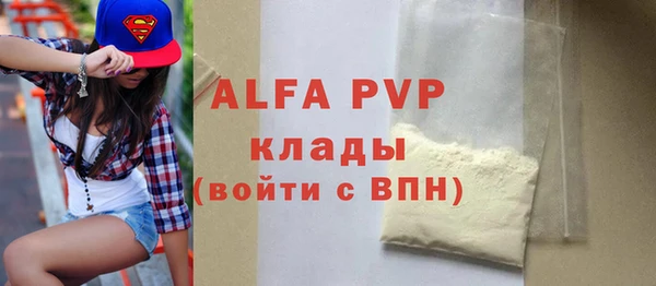 mdpv Армянск