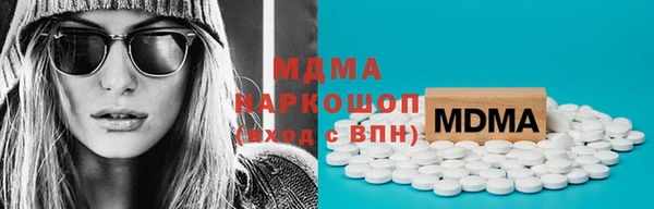 метамфетамин Арсеньев