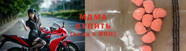 метамфетамин Арсеньев