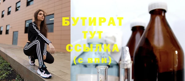 метамфетамин Арсеньев