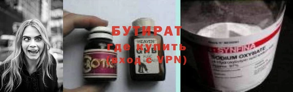 трава Аркадак