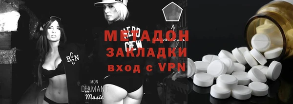 метамфетамин Арсеньев