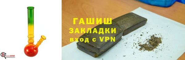 гашишное масло Нязепетровск