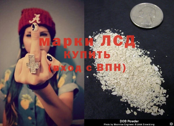 mdpv Армянск