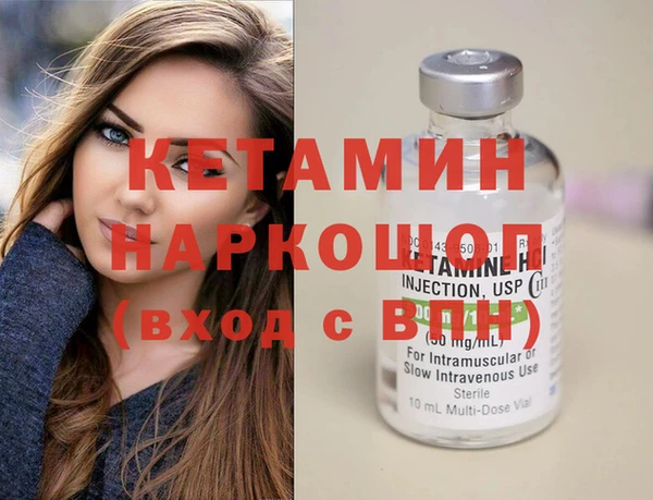 mdpv Армянск