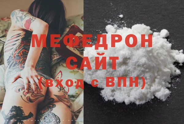 mdpv Армянск