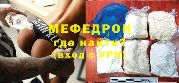 трава Аркадак