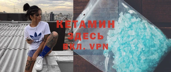 mdpv Армянск