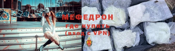 трава Аркадак
