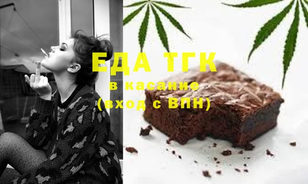 трава Аркадак