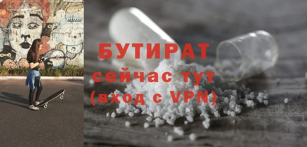 метамфетамин Арсеньев