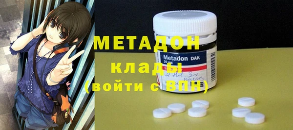 метамфетамин Арсеньев