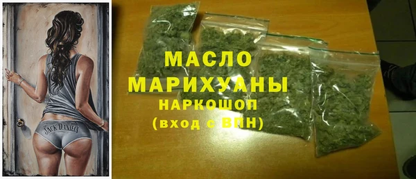 метамфетамин Арсеньев