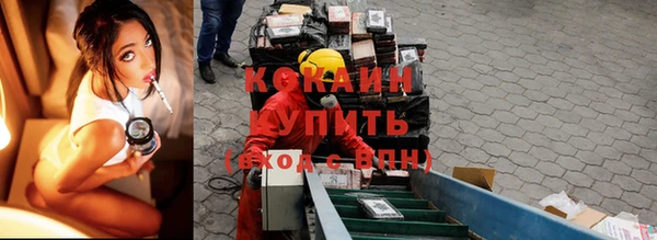 метамфетамин Арсеньев