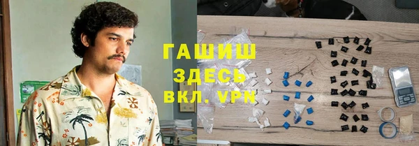 mdpv Армянск