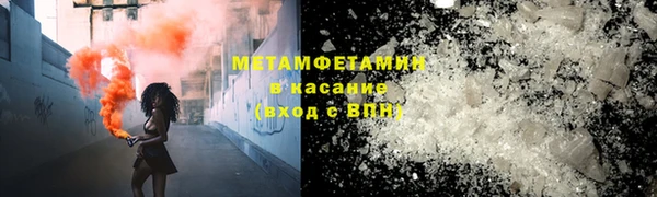 mdpv Армянск