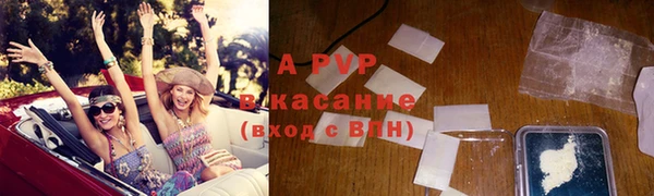mdpv Армянск