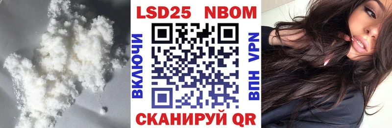 закладка  Пошехонье  LSD-25 экстази кислота 