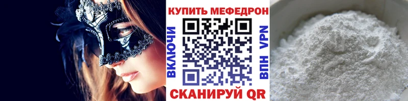 МЕФ 4 MMC  ОМГ ОМГ ссылки  Пошехонье 