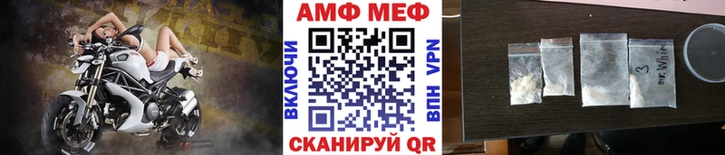 Метамфетамин мет  Пошехонье 