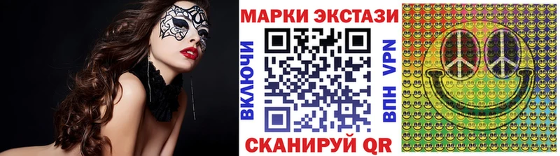 Марки N-bome 1,5мг  Пошехонье 