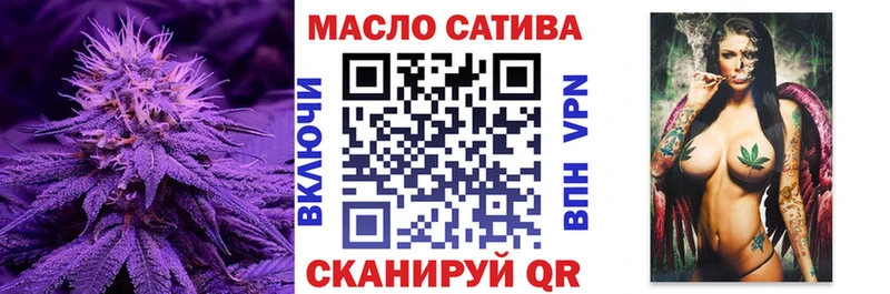 ТГК Wax  hydra   Пошехонье  купить наркотик 